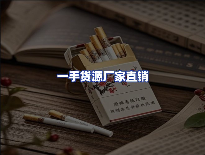 服务优势